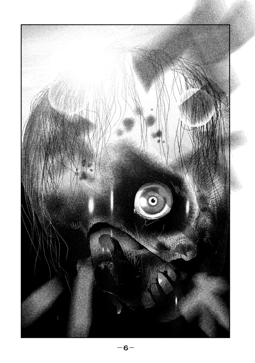 Kasouba no Nai Machi ni Kane ga Naru Toki - Chapter 17 - Page 4