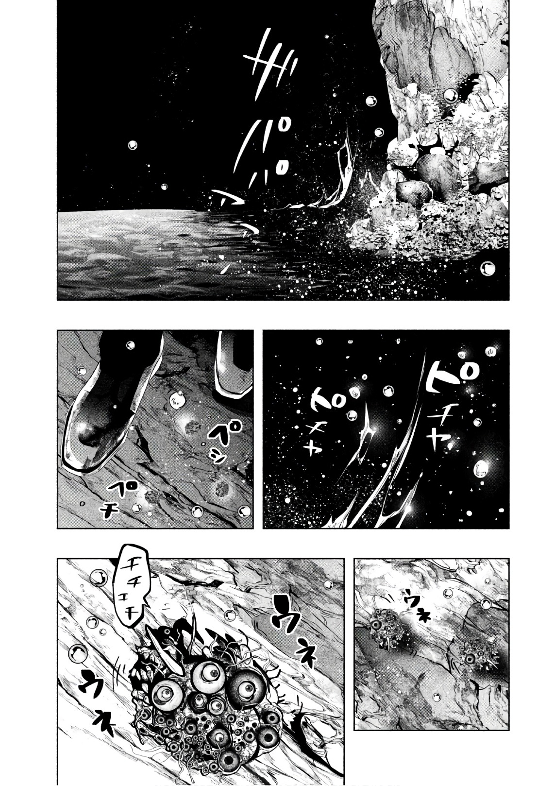 Kasouba no Nai Machi ni Kane ga Naru Toki - Chapter 171 - Page 9