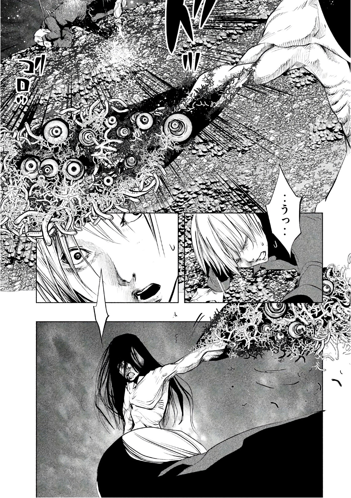 Kasouba no Nai Machi ni Kane ga Naru Toki - Chapter 173 - Page 5