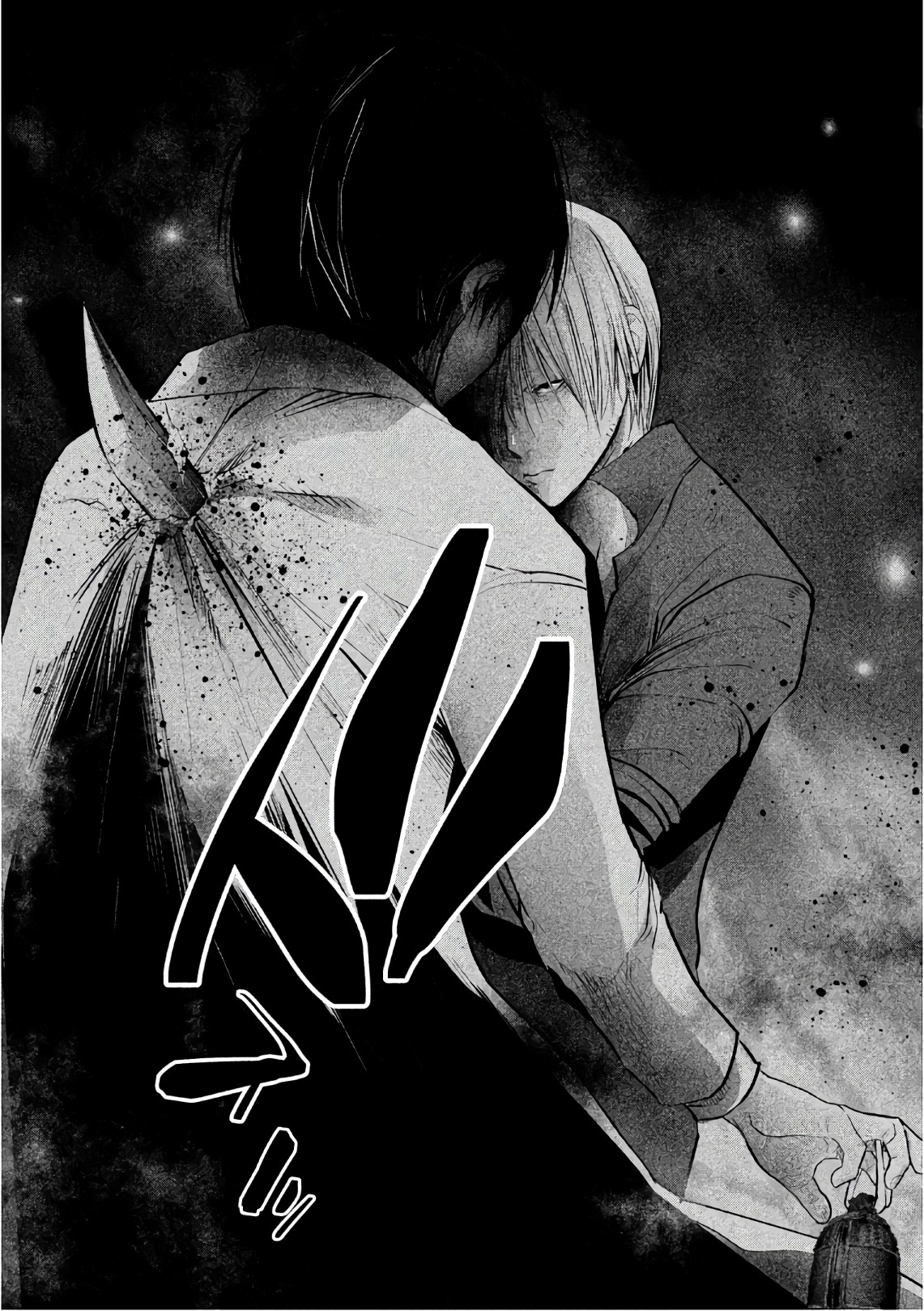 Kasouba no Nai Machi ni Kane ga Naru Toki - Chapter 176 - Page 14