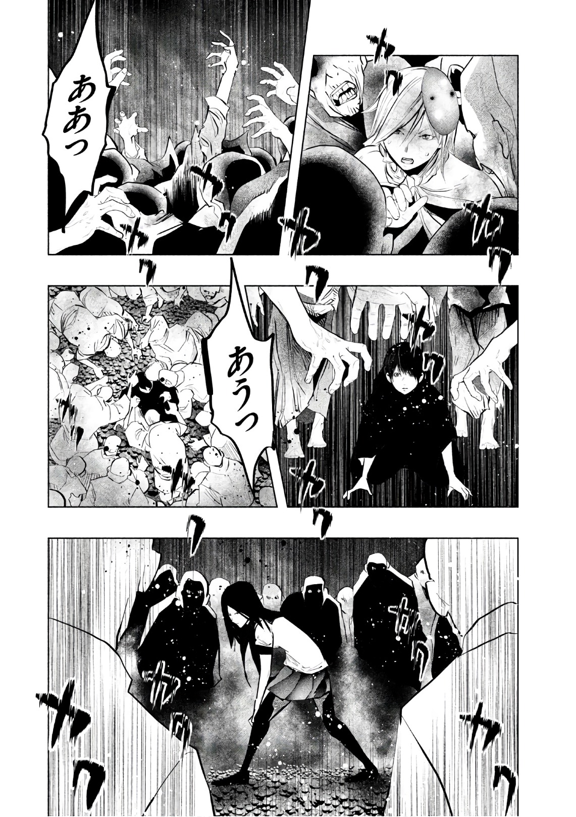 Kasouba no Nai Machi ni Kane ga Naru Toki - Chapter 176 - Page 18