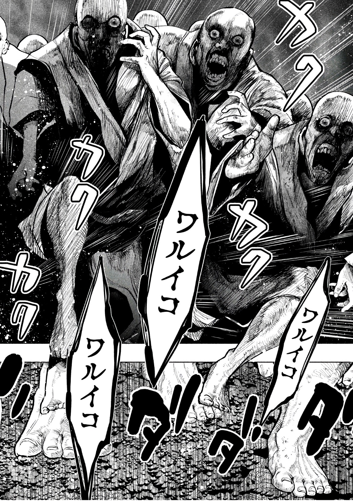 Kasouba no Nai Machi ni Kane ga Naru Toki - Chapter 177 - Page 2