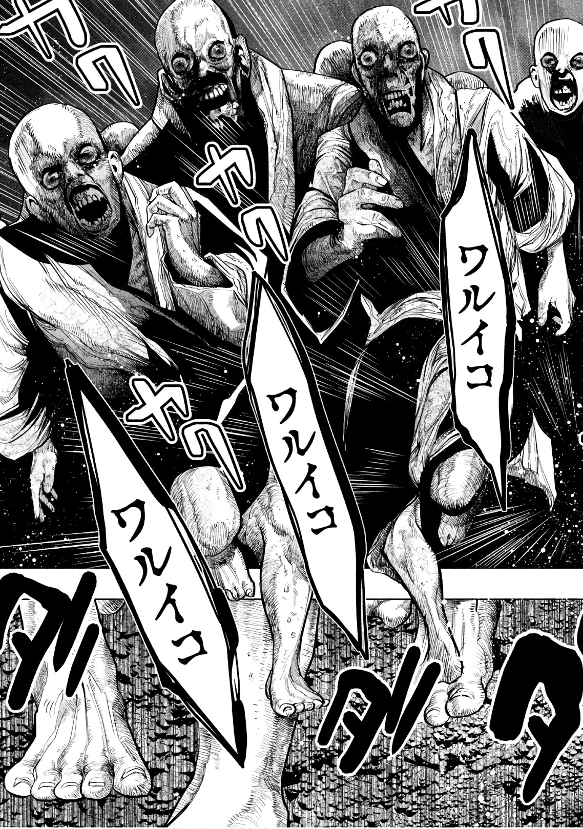 Kasouba no Nai Machi ni Kane ga Naru Toki - Chapter 177 - Page 3