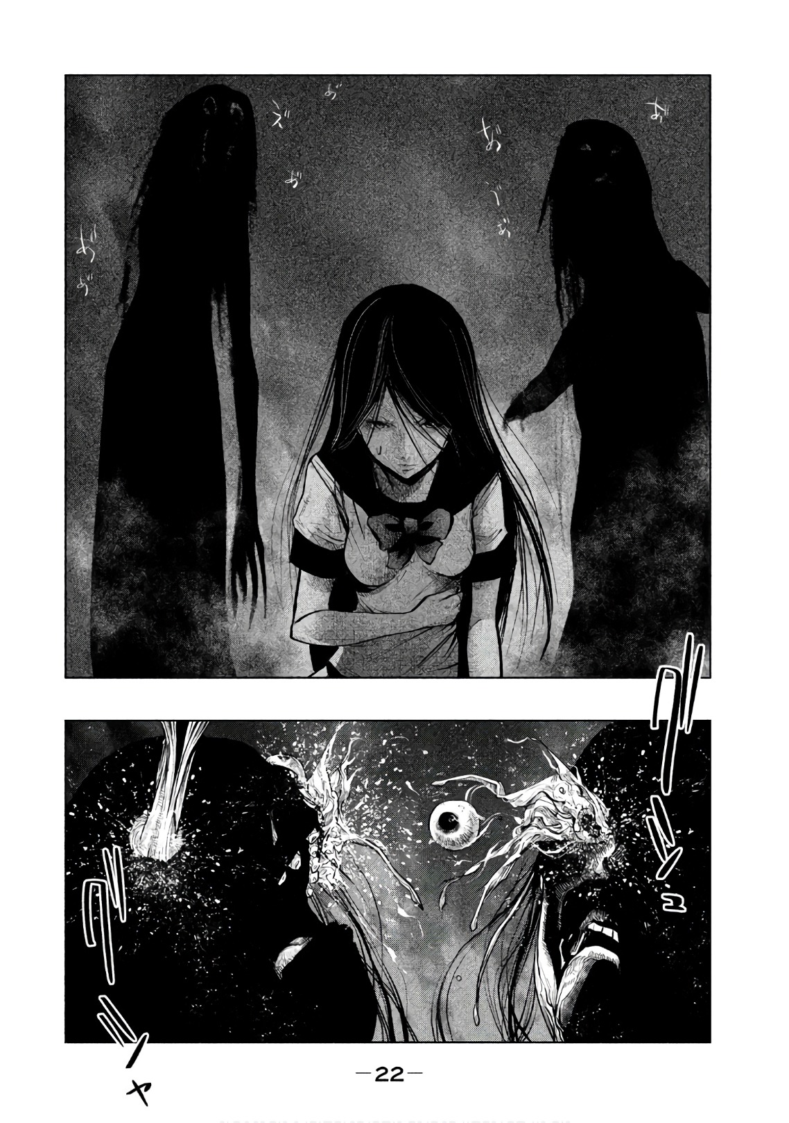 Kasouba no Nai Machi ni Kane ga Naru Toki - Chapter 178 - Page 8