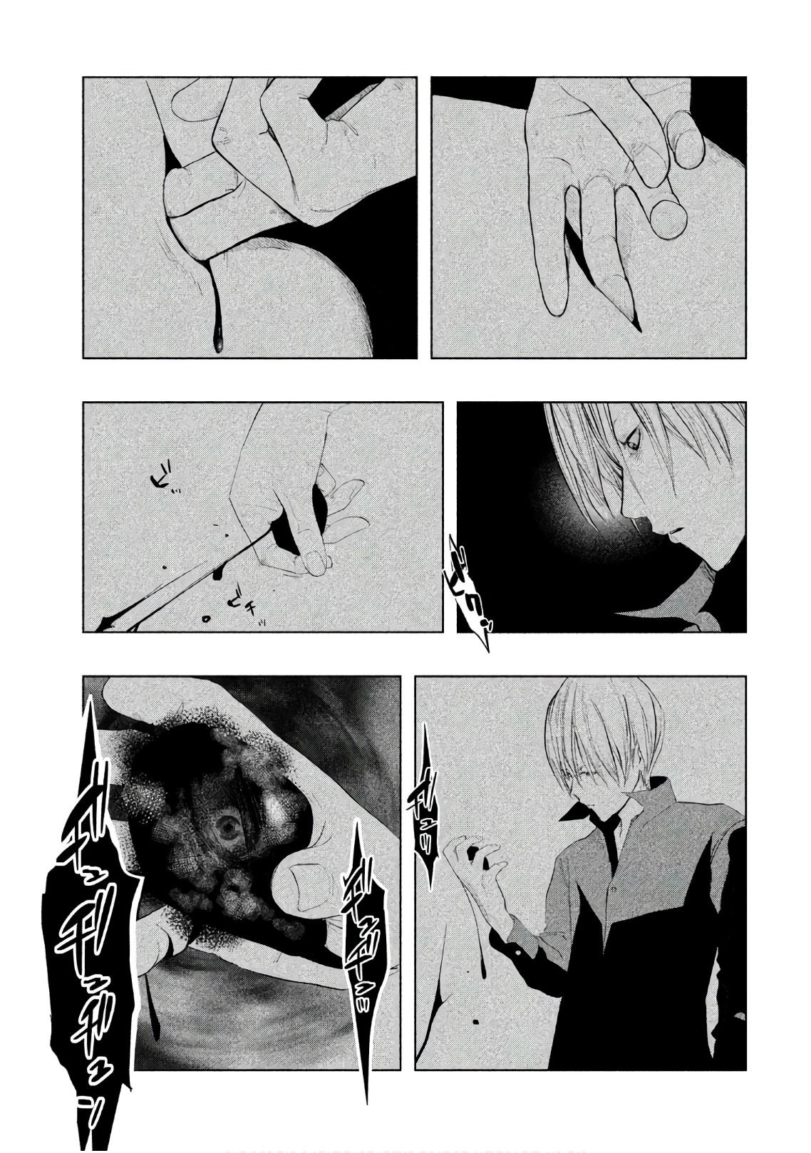 Kasouba no Nai Machi ni Kane ga Naru Toki - Chapter 181 - Page 11