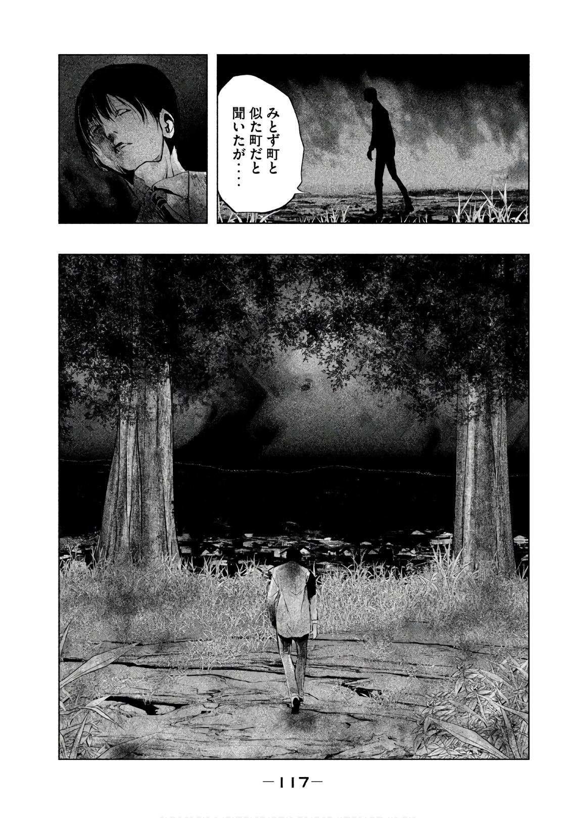 Kasouba no Nai Machi ni Kane ga Naru Toki - Chapter 186 - Page 5