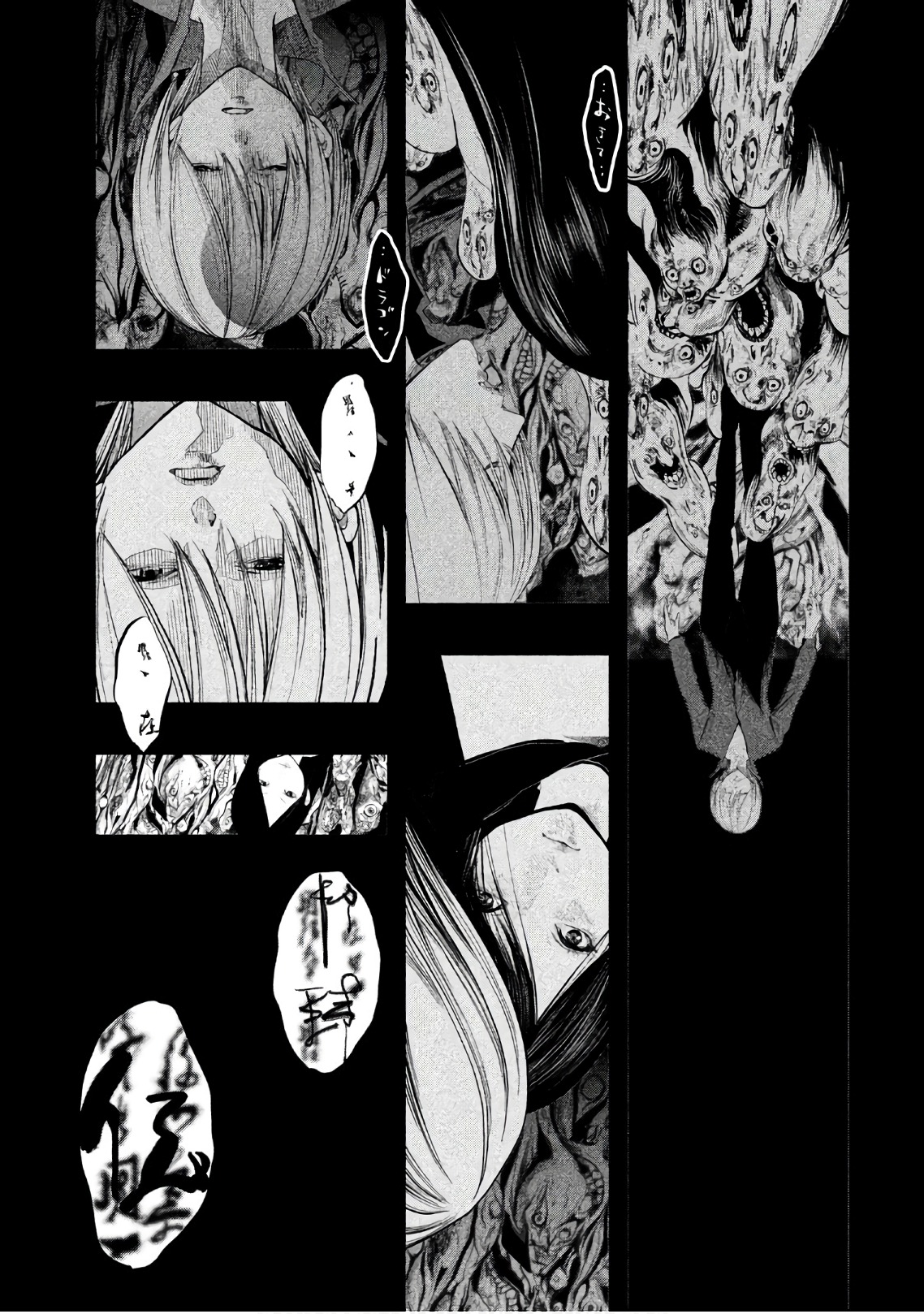 Kasouba no Nai Machi ni Kane ga Naru Toki - Chapter 187 - Page 3