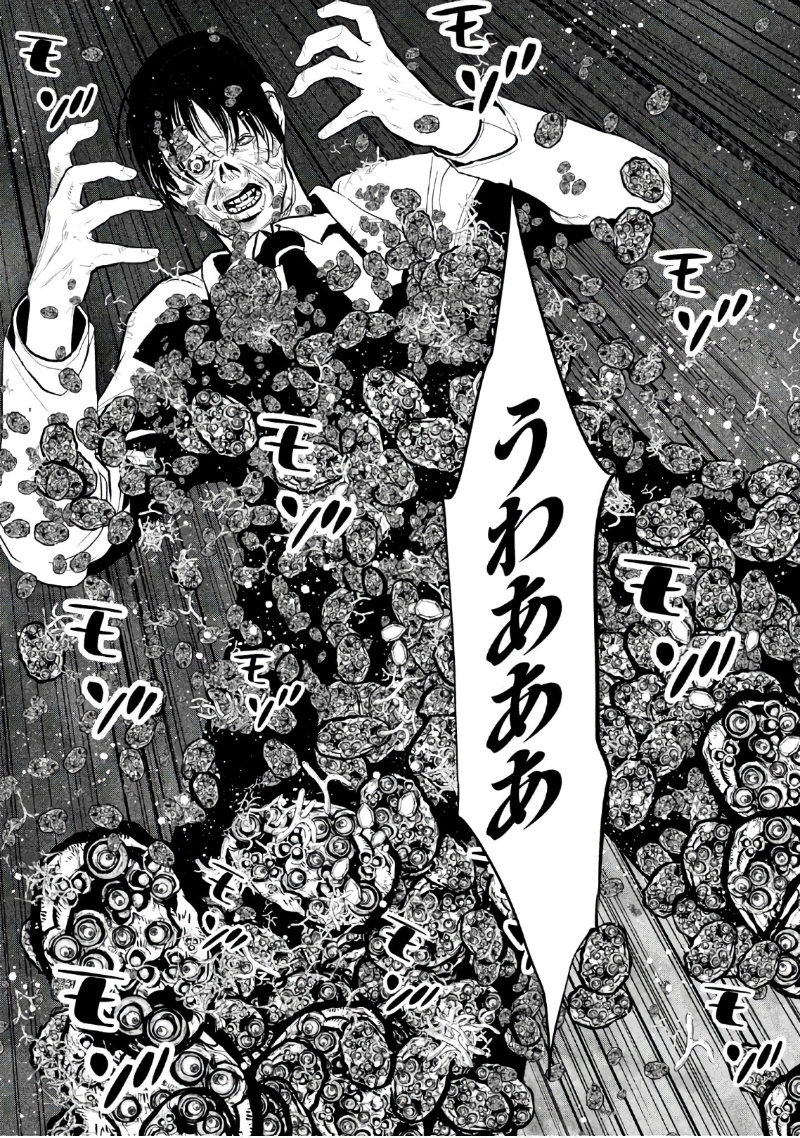 Kasouba no Nai Machi ni Kane ga Naru Toki - Chapter 189 - Page 6