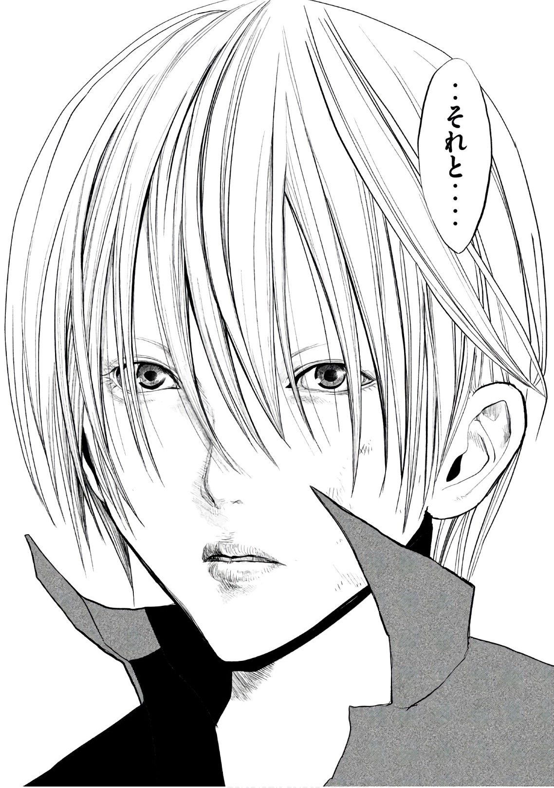 Kasouba no Nai Machi ni Kane ga Naru Toki - Chapter 194 - Page 2