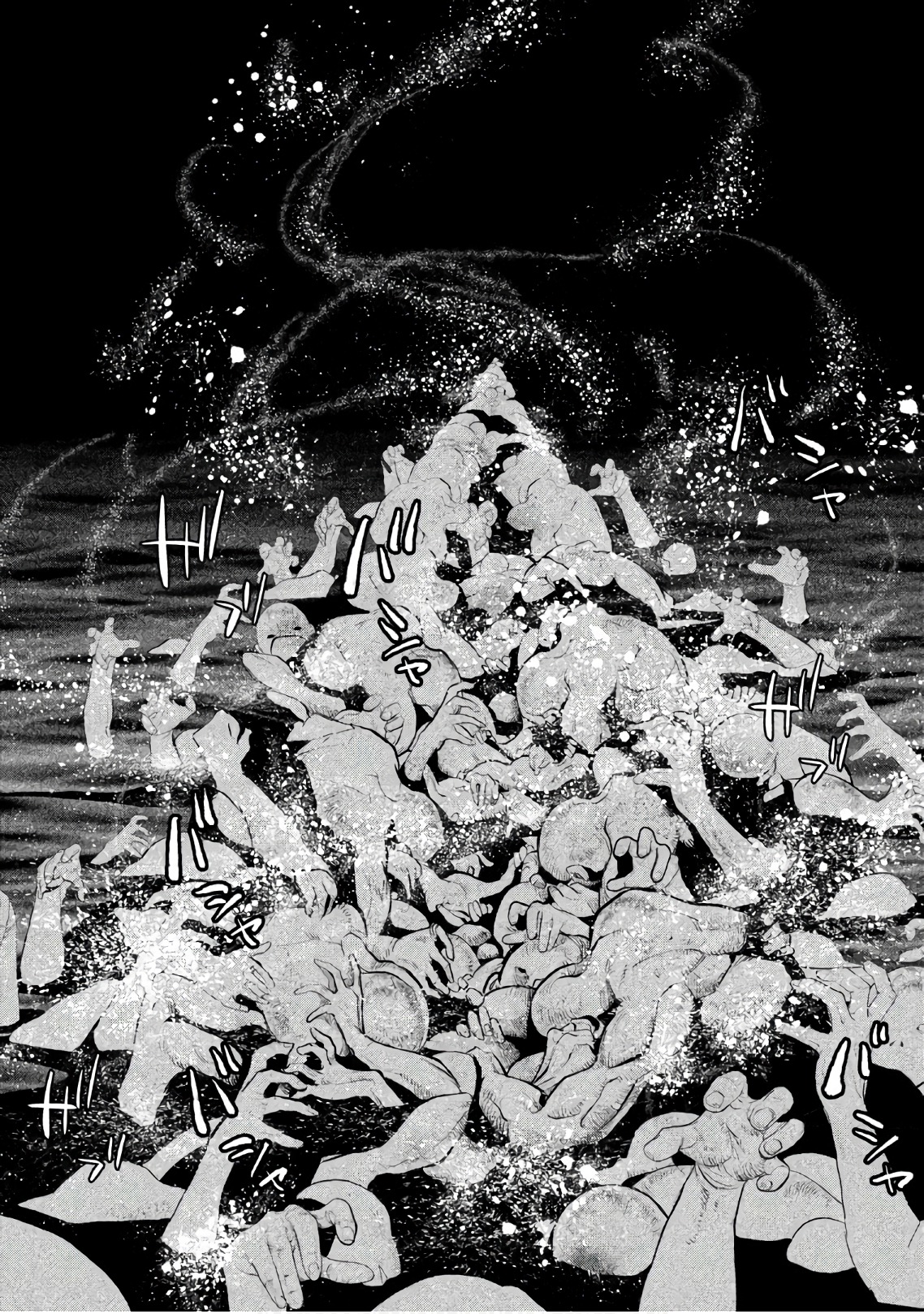 Kasouba no Nai Machi ni Kane ga Naru Toki - Chapter 195 - Page 3