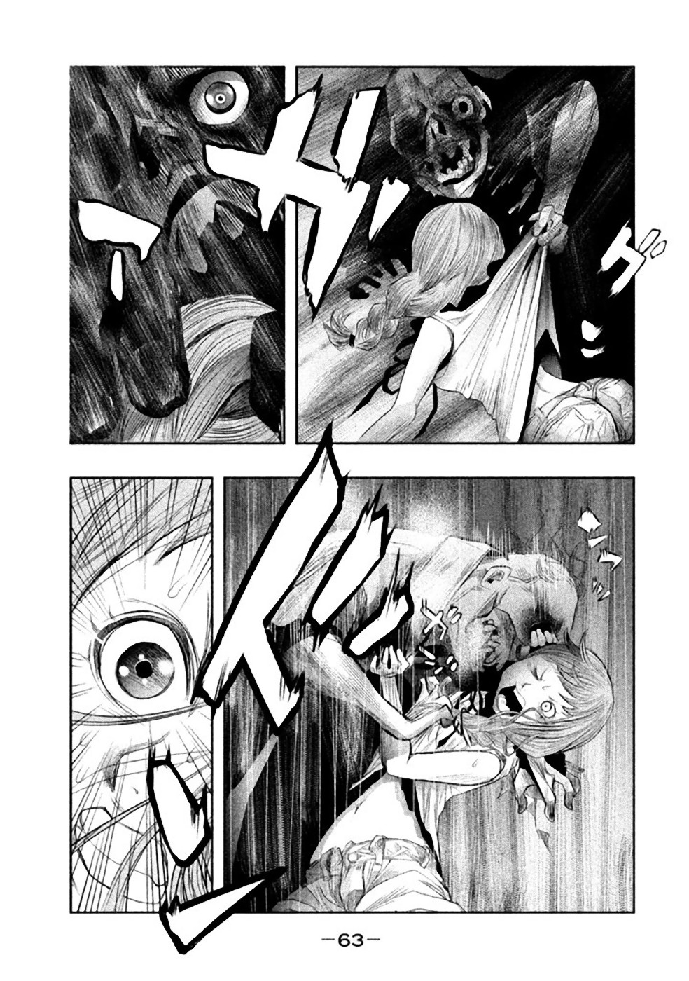 Kasouba no Nai Machi ni Kane ga Naru Toki - Chapter 21 - Page 3