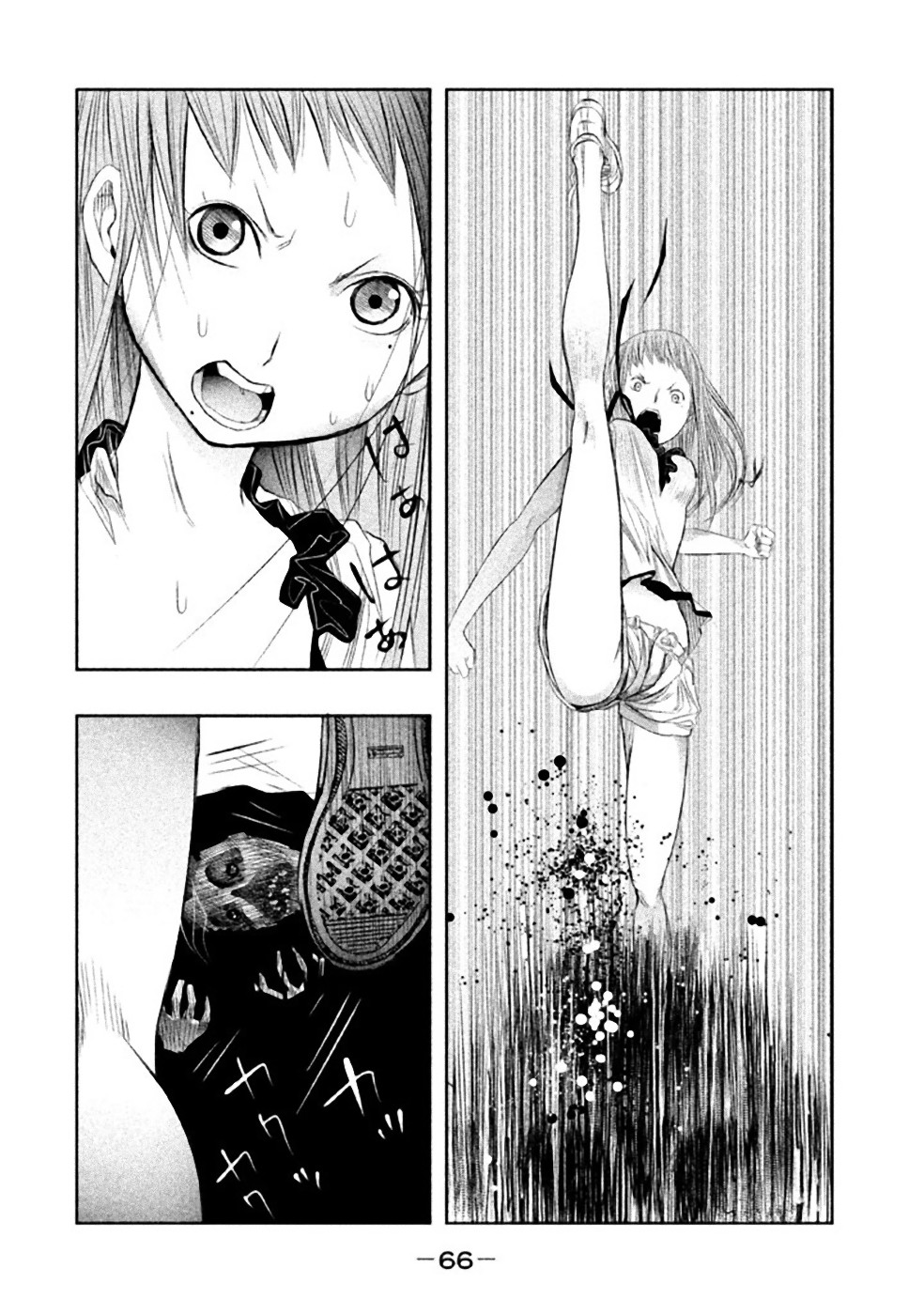 Kasouba no Nai Machi ni Kane ga Naru Toki - Chapter 21 - Page 6