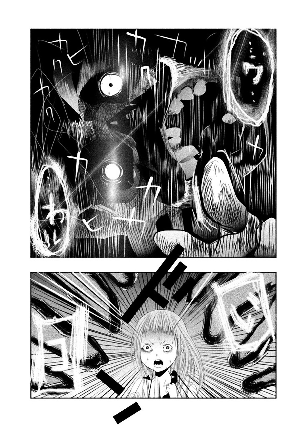 Kasouba no Nai Machi ni Kane ga Naru Toki - Chapter 21 - Page 7