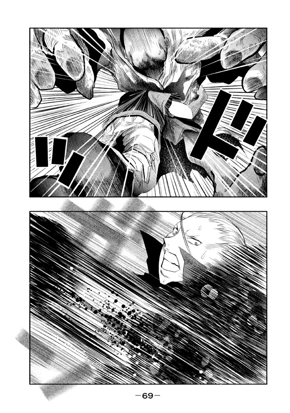 Kasouba no Nai Machi ni Kane ga Naru Toki - Chapter 21 - Page 9