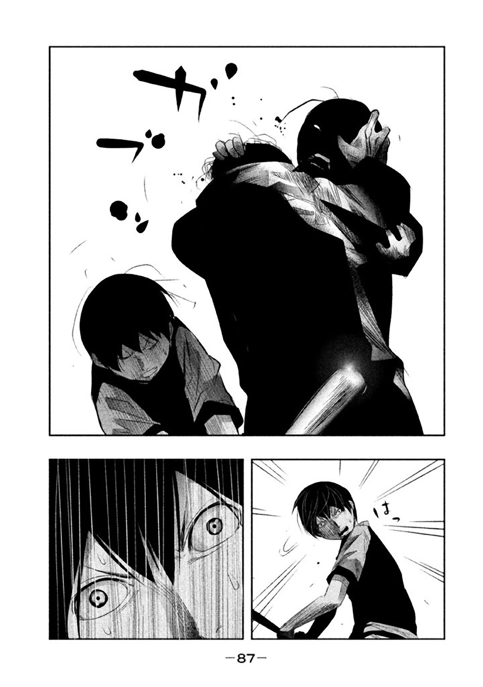 Kasouba no Nai Machi ni Kane ga Naru Toki - Chapter 22 - Page 13