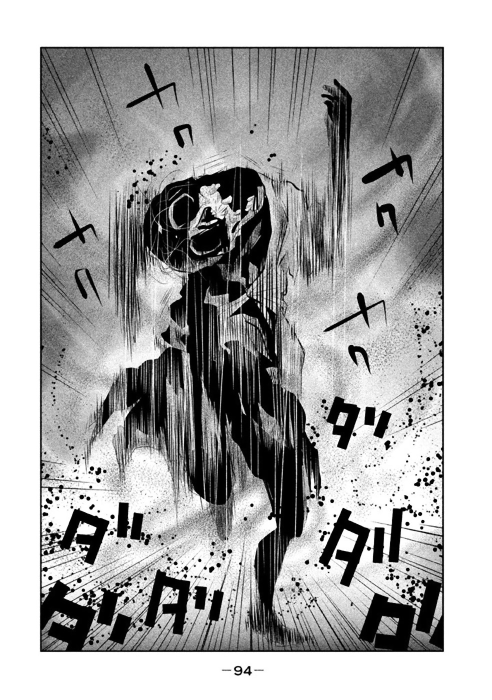 Kasouba no Nai Machi ni Kane ga Naru Toki - Chapter 23 - Page 6