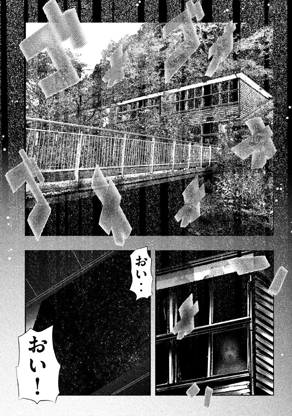 Kasouba no Nai Machi ni Kane ga Naru Toki - Chapter 24 - Page 6