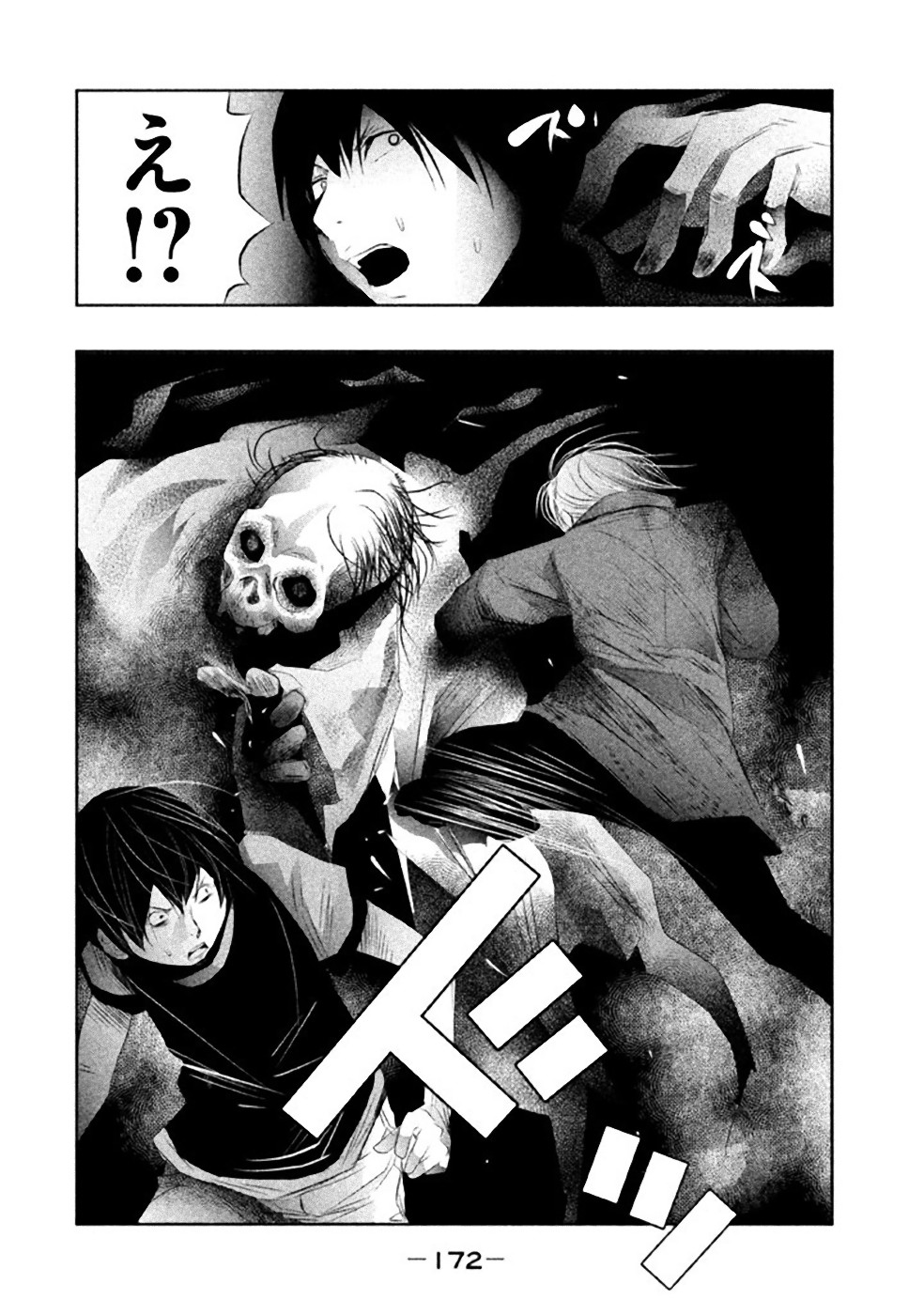 Kasouba no Nai Machi ni Kane ga Naru Toki - Chapter 28 - Page 10