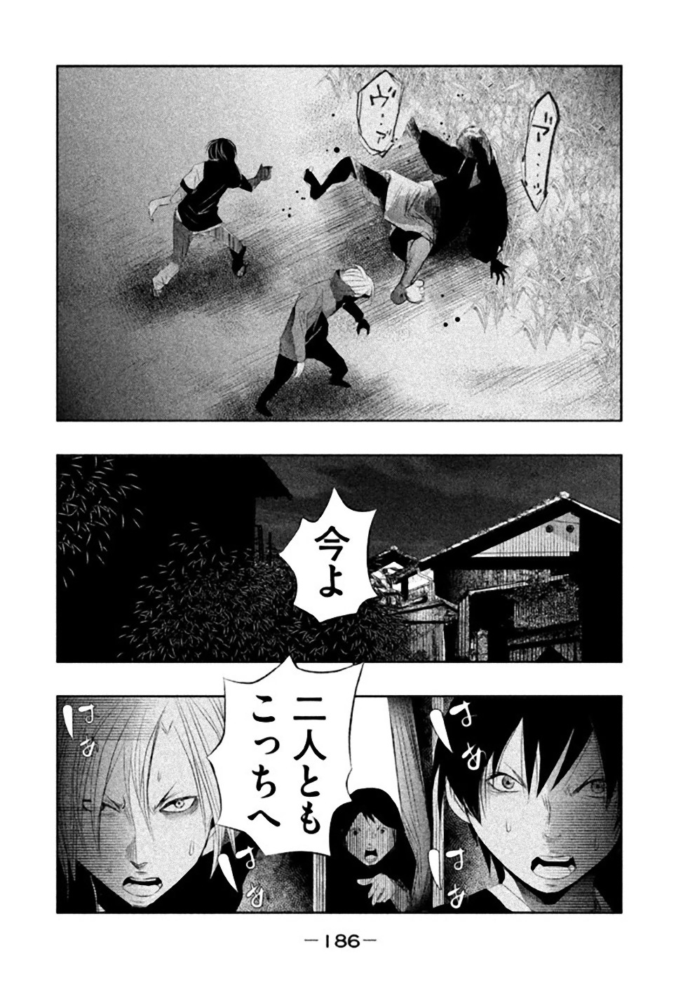 Kasouba no Nai Machi ni Kane ga Naru Toki - Chapter 29 - Page 10