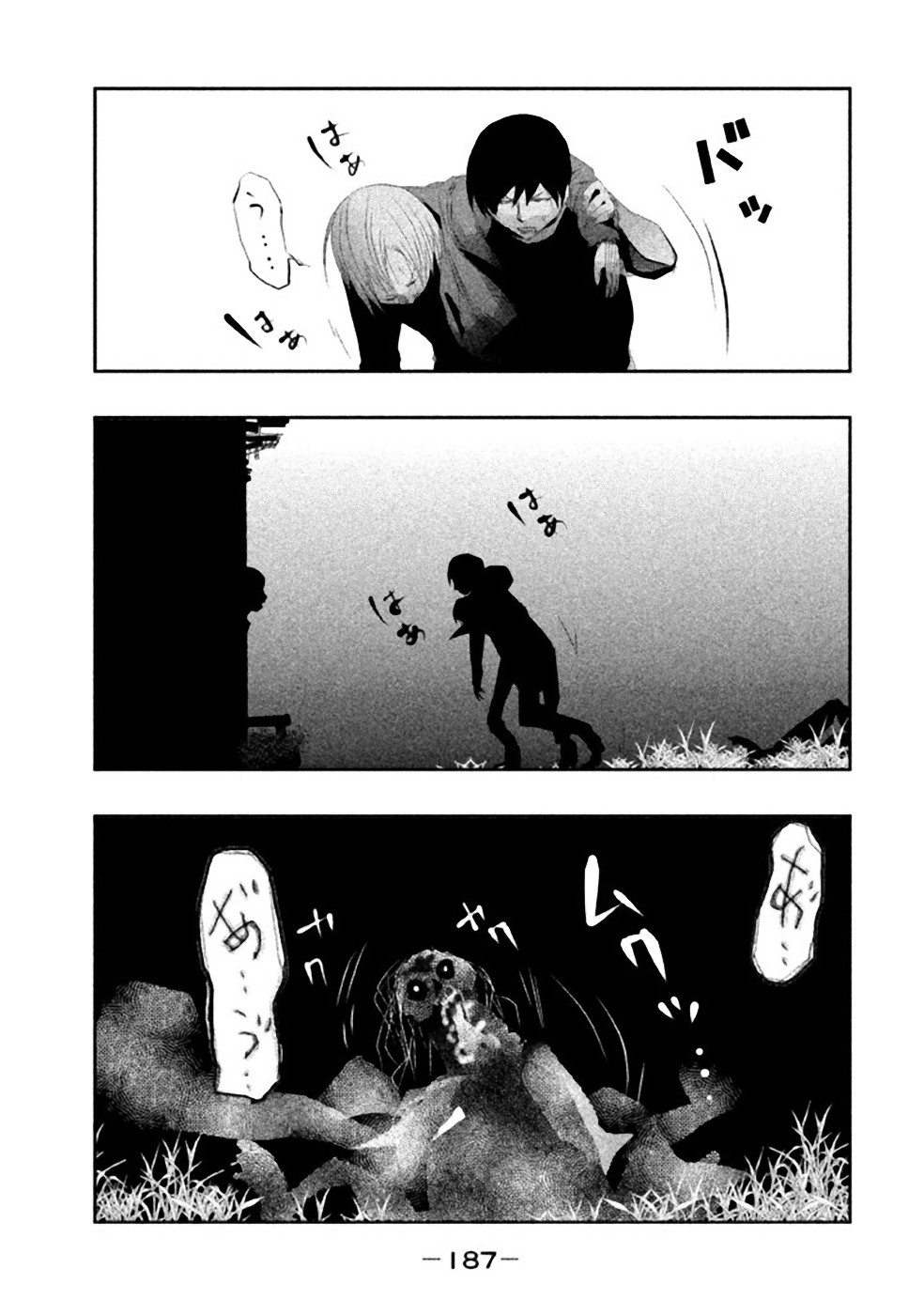 Kasouba no Nai Machi ni Kane ga Naru Toki - Chapter 29 - Page 11