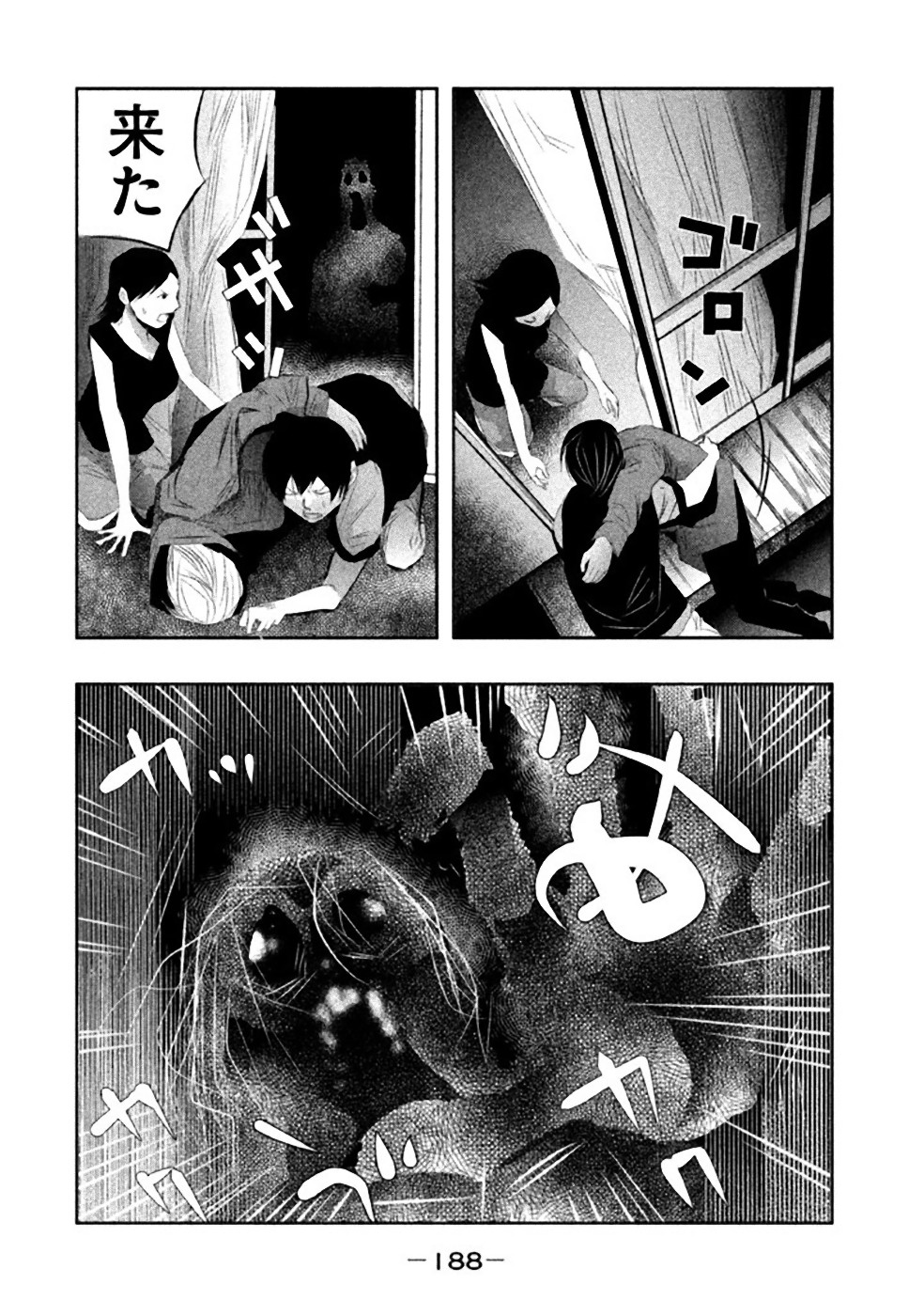 Kasouba no Nai Machi ni Kane ga Naru Toki - Chapter 29 - Page 12