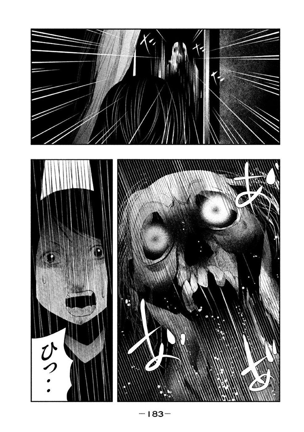 Kasouba no Nai Machi ni Kane ga Naru Toki - Chapter 29 - Page 7