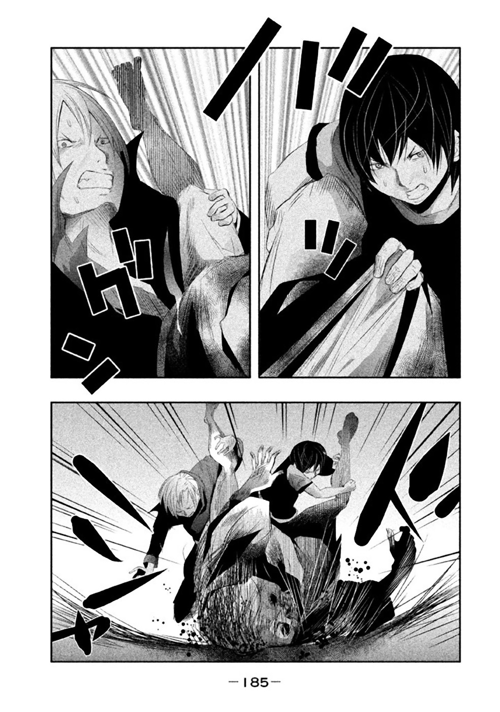 Kasouba no Nai Machi ni Kane ga Naru Toki - Chapter 29 - Page 9