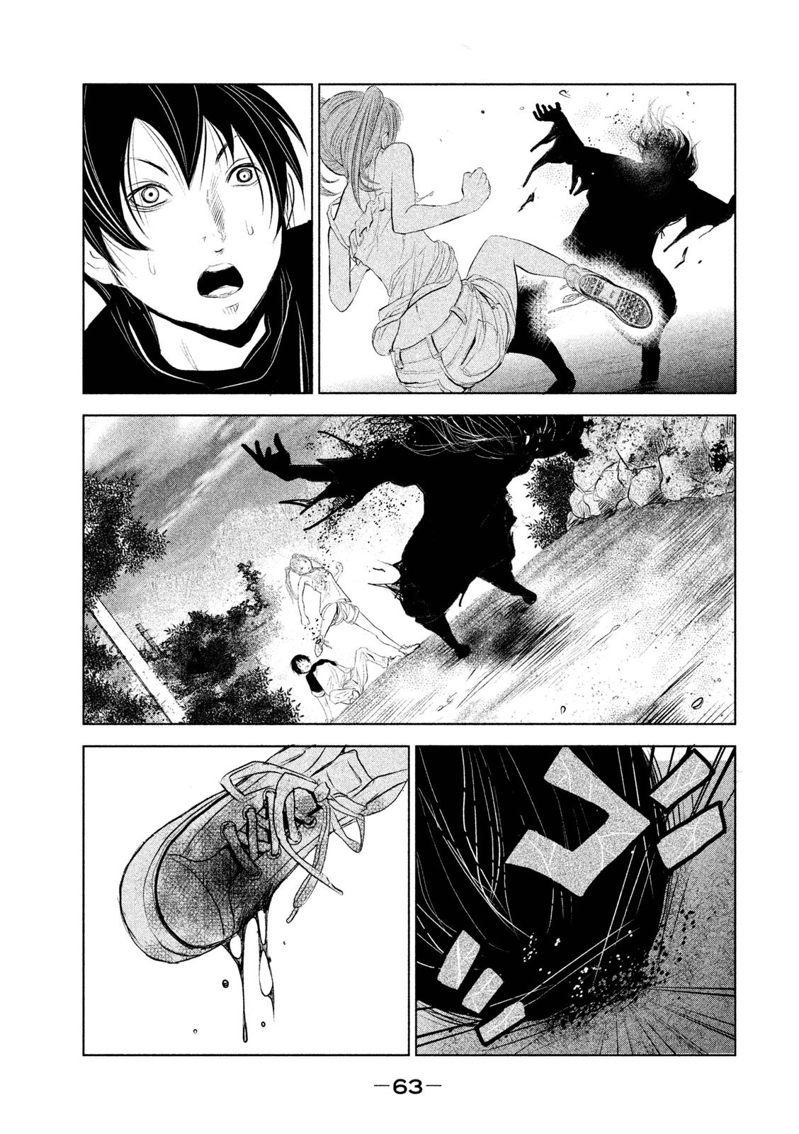 Kasouba no Nai Machi ni Kane ga Naru Toki - Chapter 3 - Page 7