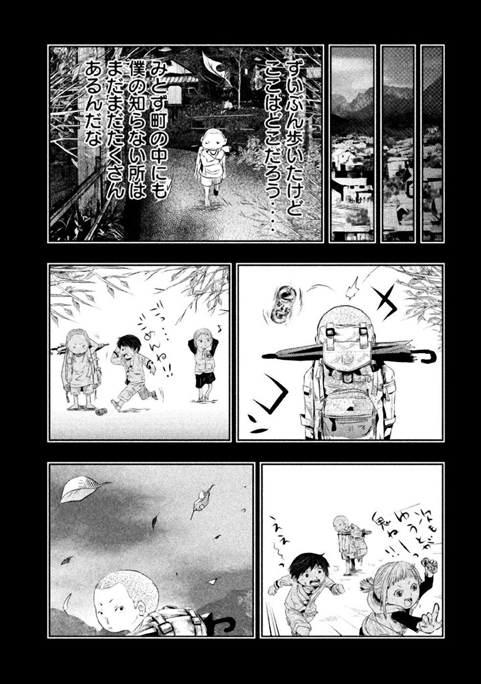 Kasouba no Nai Machi ni Kane ga Naru Toki - Chapter 33 - Page 11