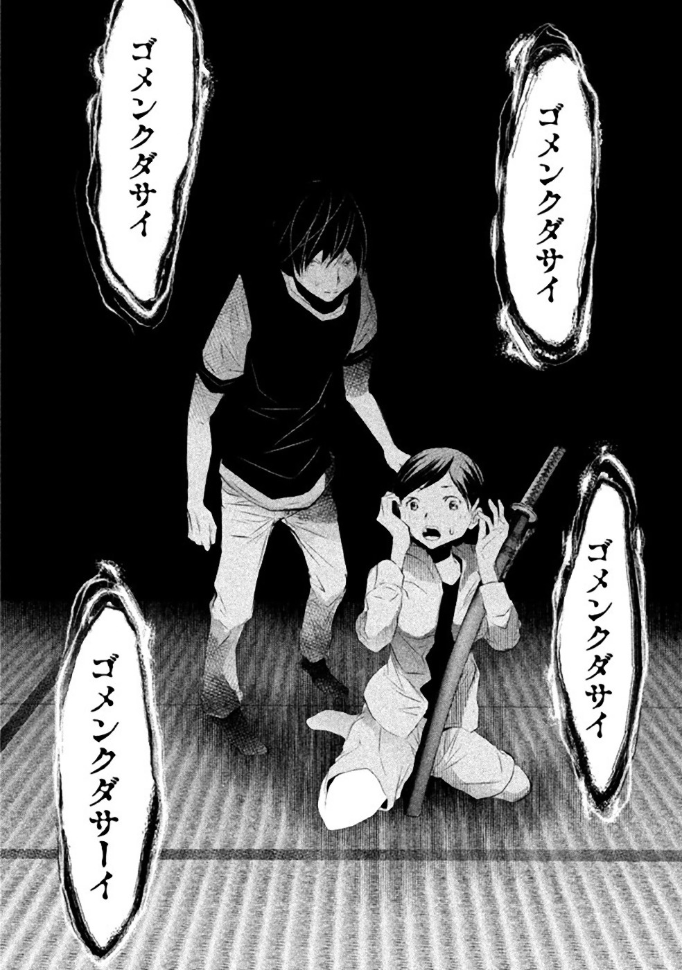 Kasouba no Nai Machi ni Kane ga Naru Toki - Chapter 35 - Page 8