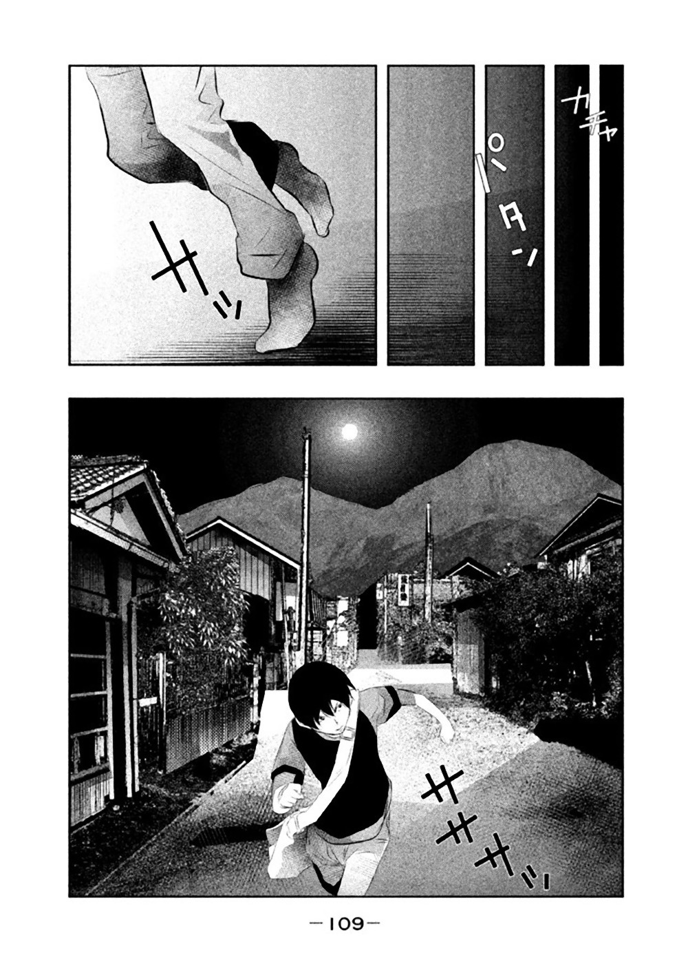 Kasouba no Nai Machi ni Kane ga Naru Toki - Chapter 37 - Page 9