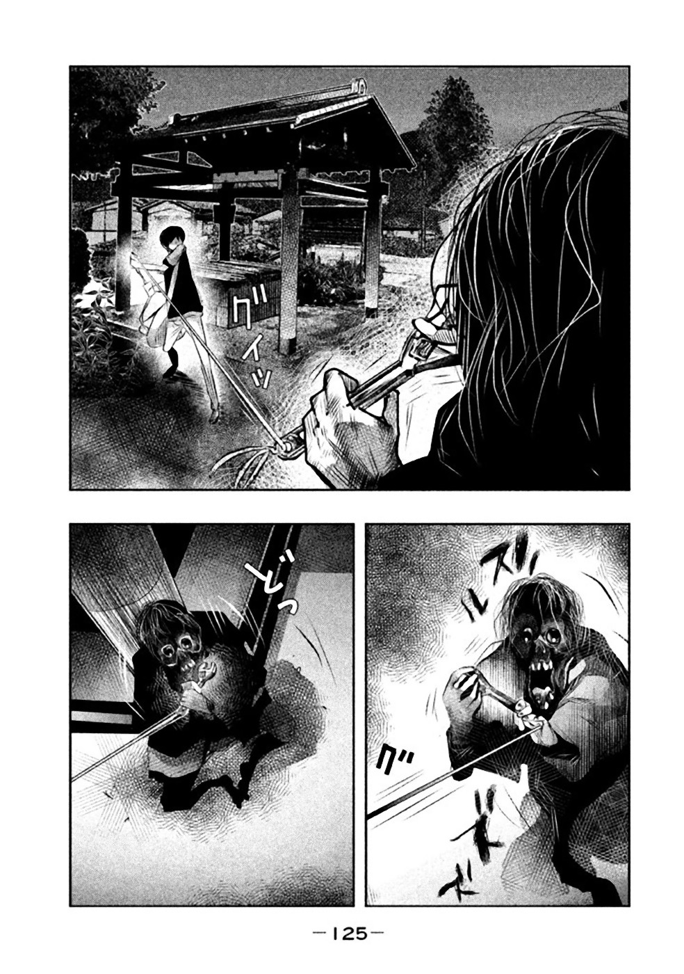 Kasouba no Nai Machi ni Kane ga Naru Toki - Chapter 38 - Page 11