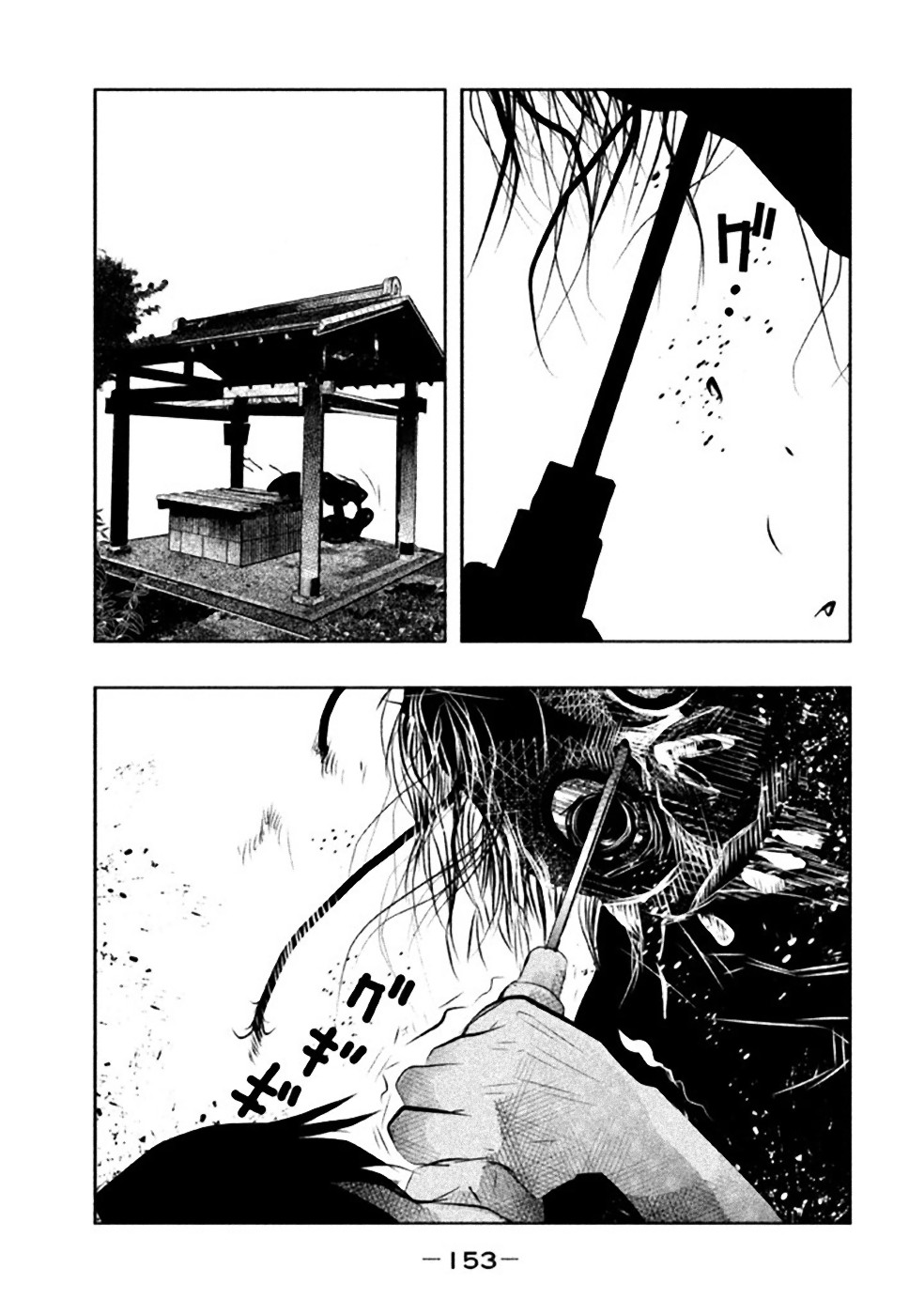 Kasouba no Nai Machi ni Kane ga Naru Toki - Chapter 40 - Page 11