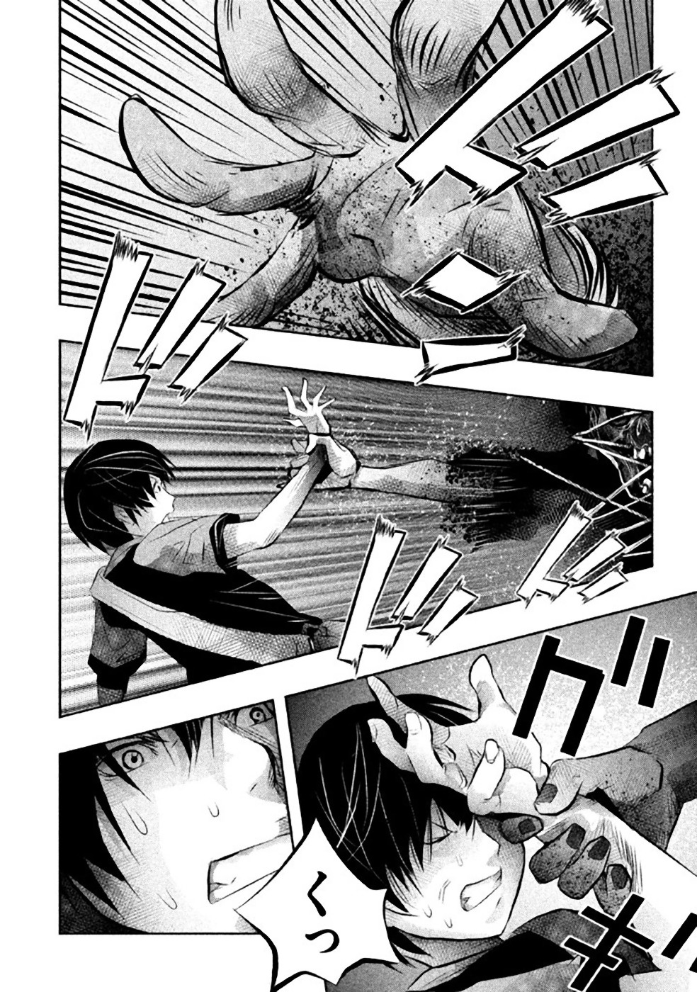 Kasouba no Nai Machi ni Kane ga Naru Toki - Chapter 40 - Page 2