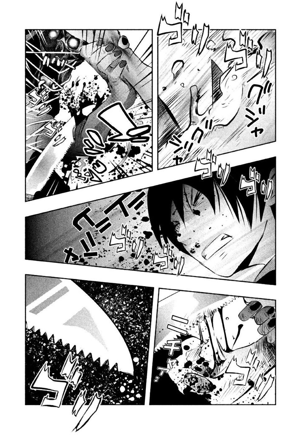 Kasouba no Nai Machi ni Kane ga Naru Toki - Chapter 40 - Page 6