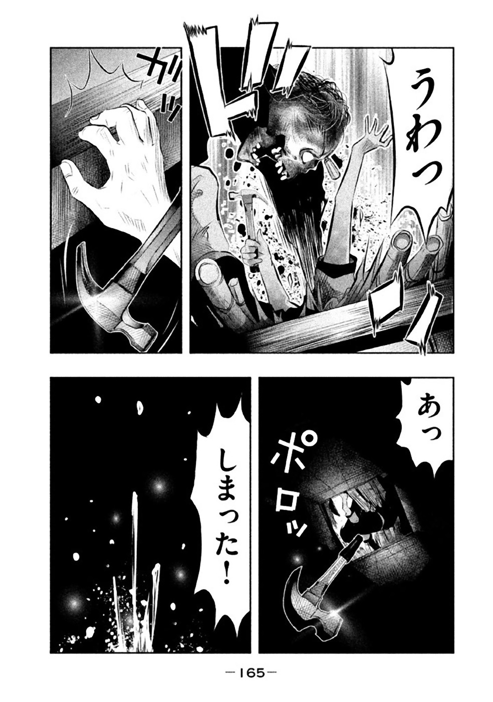 Kasouba no Nai Machi ni Kane ga Naru Toki - Chapter 41 - Page 9