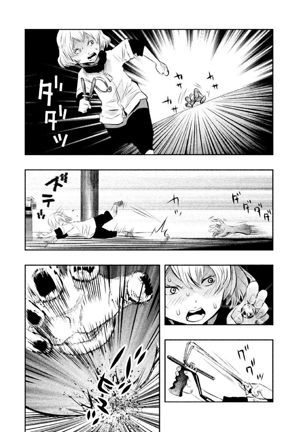 Kasouba no Nai Machi ni Kane ga Naru Toki - Chapter 42 - Page 10