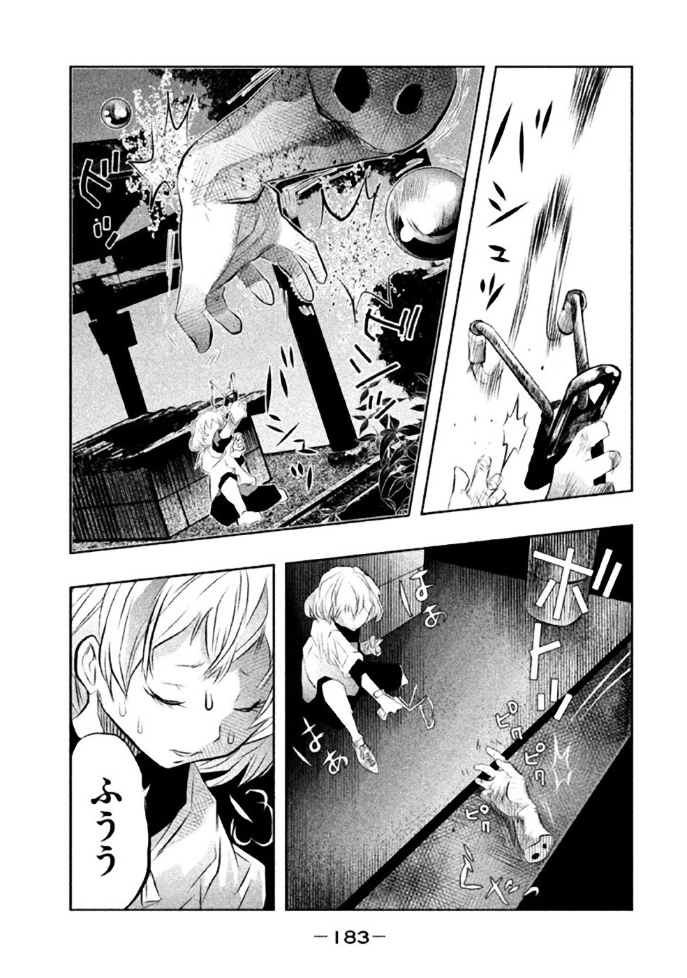 Kasouba no Nai Machi ni Kane ga Naru Toki - Chapter 42 - Page 11