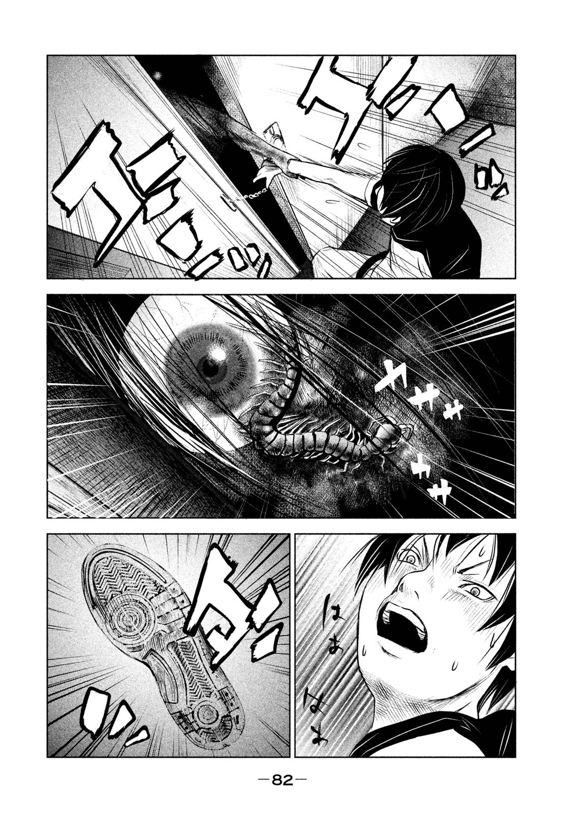 Kasouba no Nai Machi ni Kane ga Naru Toki - Chapter 5 - Page 2