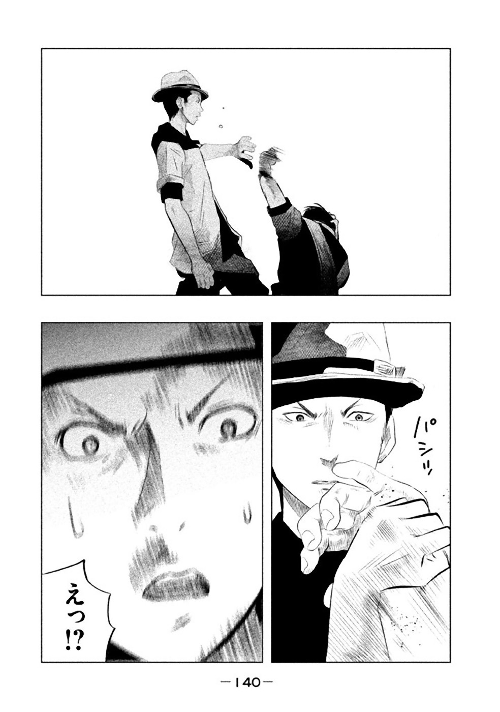 Kasouba no Nai Machi ni Kane ga Naru Toki - Chapter 53 - Page 2