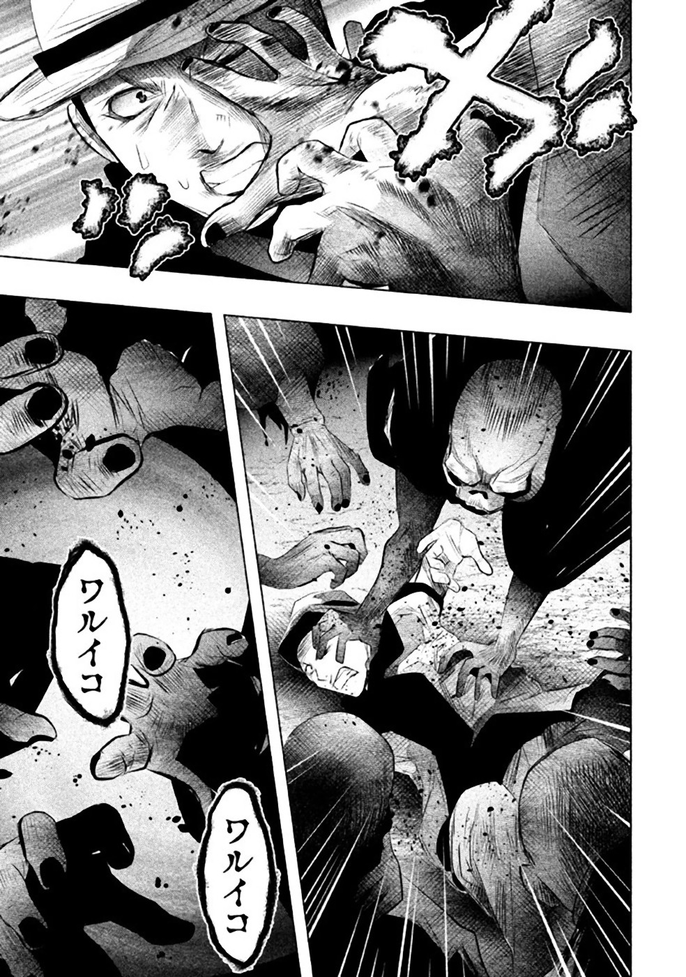 Kasouba no Nai Machi ni Kane ga Naru Toki - Chapter 54 - Page 11