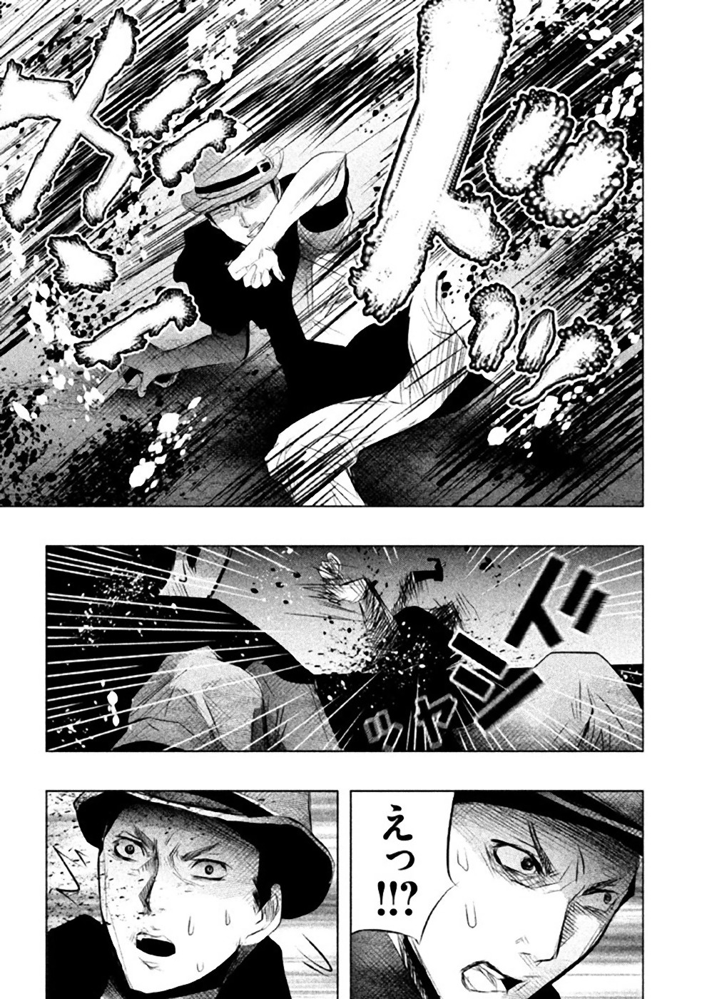 Kasouba no Nai Machi ni Kane ga Naru Toki - Chapter 54 - Page 13