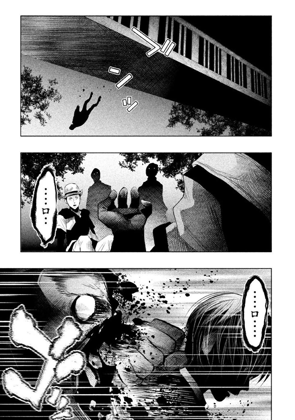 Kasouba no Nai Machi ni Kane ga Naru Toki - Chapter 54 - Page 15