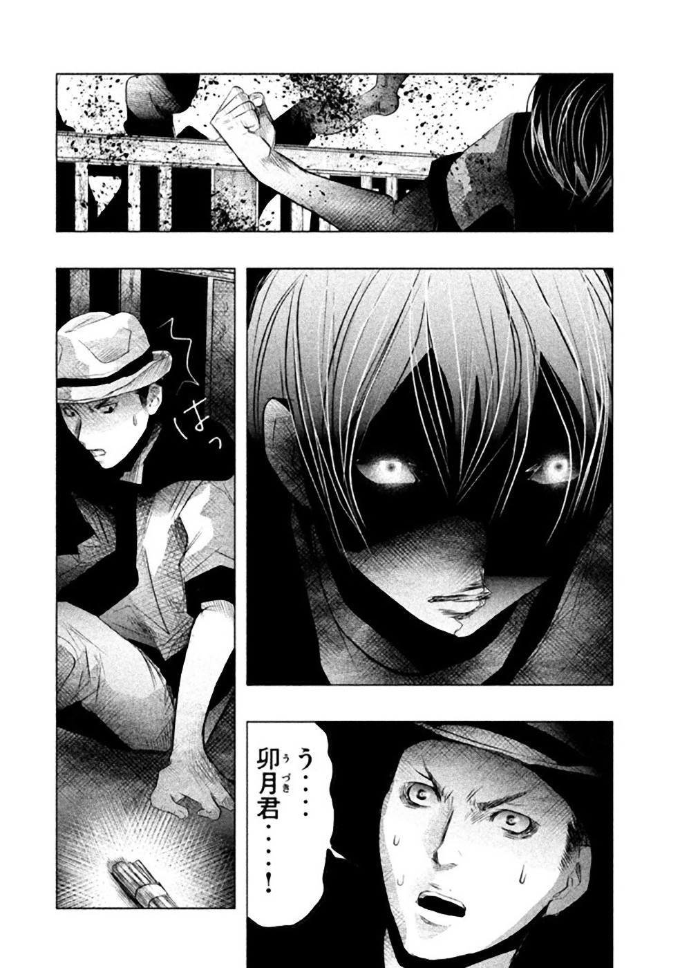 Kasouba no Nai Machi ni Kane ga Naru Toki - Chapter 54 - Page 16