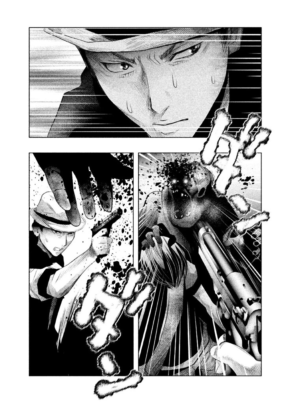 Kasouba no Nai Machi ni Kane ga Naru Toki - Chapter 54 - Page 5