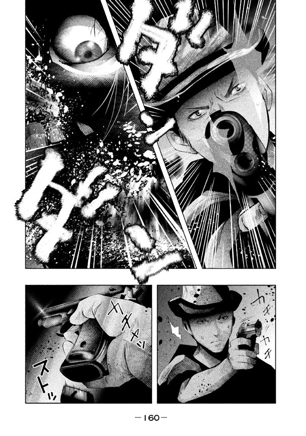 Kasouba no Nai Machi ni Kane ga Naru Toki - Chapter 54 - Page 6