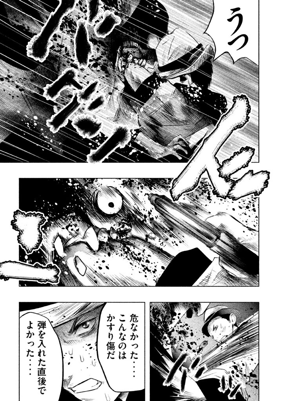 Kasouba no Nai Machi ni Kane ga Naru Toki - Chapter 54 - Page 9