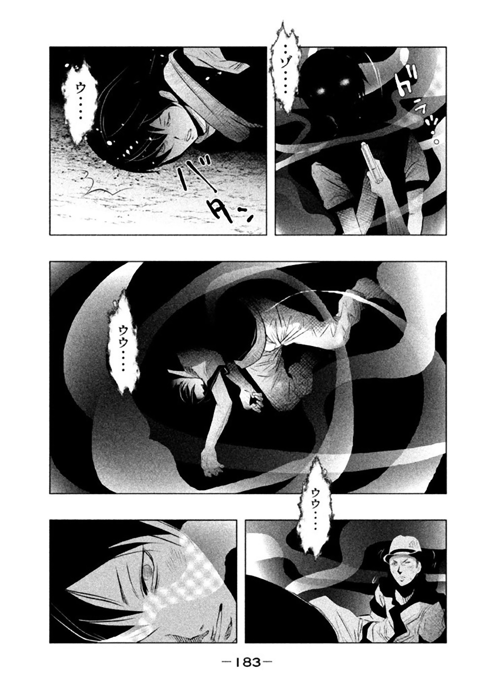 Kasouba no Nai Machi ni Kane ga Naru Toki - Chapter 55 - Page 11