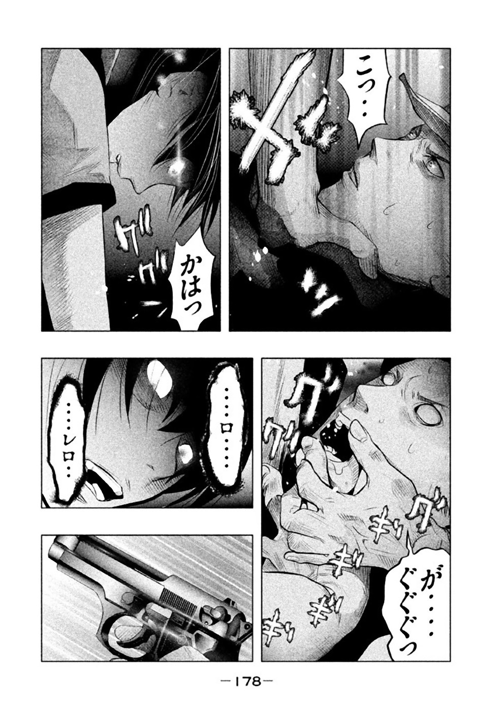 Kasouba no Nai Machi ni Kane ga Naru Toki - Chapter 55 - Page 6