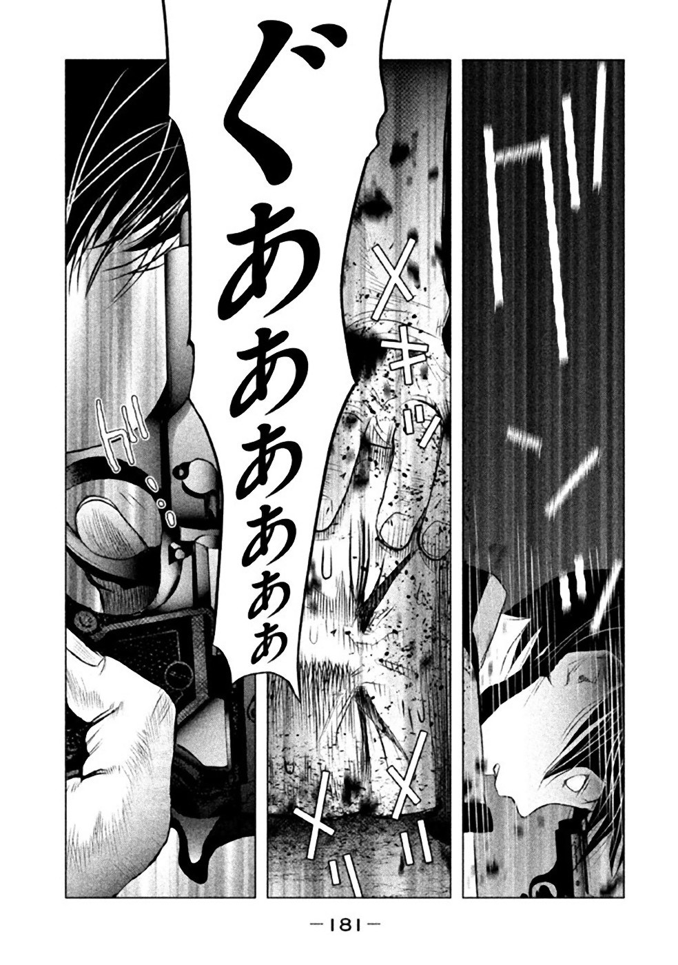 Kasouba no Nai Machi ni Kane ga Naru Toki - Chapter 55 - Page 9